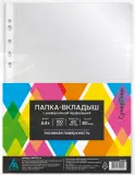 Папка-вкладыш Бюрократ СуперЛюкс -080TSLUX тисненые А4+ 80мкм (упак.:100шт) (плохая упаковка) Image