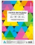 Папка-вкладыш Бюрократ Стандарт -013BT2 глянцевые А4+ 25мкм (упак.:100шт) Image