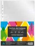 Папка-вкладыш Бюрократ СуперЛюкс -060T/25 тисненые А4+ 60мкм (упак.:25шт)