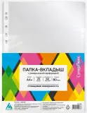 Папка-вкладыш Бюрократ СуперЛюкс -080G/25 глянцевые А4+ 80мкм (упак.:25шт) Image