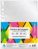 Папка-вкладыш Бюрократ СуперЛюкс -080GSLUX глянцевые А4+ 80мкм (упак.:100шт) Image