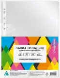 Папка-вкладыш Бюрократ СуперЛюкс -100G/25 глянцевые А4+ 100мкм (упак.:25шт) Image