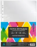 Папка-вкладыш Бюрократ СуперЛюкс -100T/25 тисненые А4+ 100мкм (упак.:25шт) Image