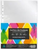 Папка-вкладыш Бюрократ СуперЛюкс -100TSLUX тисненые А4+ 100мкм (упак.:100шт) Image