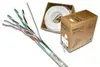 NEOMAX [NM40001] SF/UTP cat.5e 4 пары (305 м) 0.52 мм (24 AWG) Медь PVC jacket Image