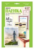 Пленка для ламинирования Office Kit 100мкм A4 (25шт) глянцевая 216x303мм LPA4100 Image