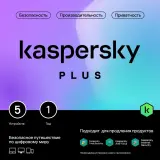 Программное Обеспечение Kaspersky Plus + Who Calls 5-Device 1Y Base Card (KL1050ROEFS) Image