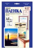 Пленка для ламинирования Office Kit 80мкм A4 (25шт) глянцевая 216x303мм LPA480 Image