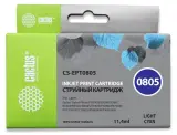 Картридж струйный Cactus CS-EPT0805 T0805 светло-голубой (11.4мл) для Epson Stylus Photo P50/PX650/PX660/PX700/PX700W/PX710/PX710W/PX720/PX720WD/PX800/PX800FW/PX810/PX810FW/PX820/PX820FWD/R265/R285/R360/RX560/RX585/RX685 Image