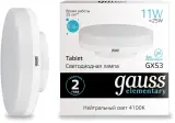 Лампа светодиодная Gauss Elementary 11Вт цок.:GX53 таблетка 220B 4100K св.свеч.бел.нейт. Tablet (упак.:1шт) (83821) Image