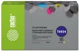 Картридж струйный Cactus CS-EPT693400 T6934 желтый (350мл) для Epson SureColor SC-T3000/T3070/T3200/T5000/5200 Image