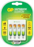 Зарядное устройство GP Rechargeable Е411/75AAAHCCS-2CR1 AA/AAA NiMH 750mAh (4шт) блистер Image