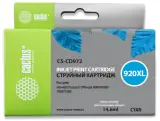 Картридж струйный Cactus CS-CD972 №920XL синий (14.6мл) для HP DJ 6000/6500/7000/7500 Image