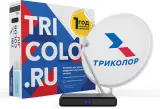 Комплект спутникового телевидения Триколор Европа Ultra HD GS B623L (+1 год) черный Image