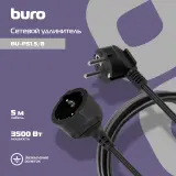 Сетевой удлинитель Buro BU-PS1.5/B 5м (1 розетка) черный (пакет ПЭ) Image