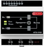 АВР Elemy ATS-3102 5DIN ввод:2xвинтовая клема выход:1xвинтовая клема8A серый Image