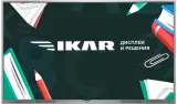 Панель Ikar 65" ИП 65-214-410 черный IPS LED 8ms 16:9 DVI HDMI M/M матовая 1200:1 400cd 178гр/178гр 3840x2160 VGA DP UHD USB 51кг (RUS) Image