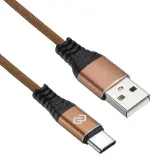 Кабель Digma TYPE-C-1.2M-BRAIDED-BR USB (m)-USB Type-C (m) 1.2м коричневый Image