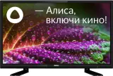 Телевизор LED BBK 24" 24LEX-7287/TS2C Яндекс.ТВ черный HD 50Hz DVB-T2 DVB-C DVB-S2 WiFi Smart TV (RUS) Image