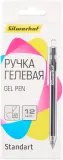 Набор ручек гелев. автоматическая Silwerhof Standart d=0.5мм син. черн. кор.карт. (12шт) Image