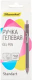 Набор ручек гелев. автоматическая Silwerhof Standart d=0.5мм черн. черн. кор.карт. (12шт) Image