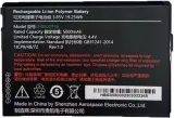 Аккумулятор Urovo ACC-HB50DT58 5000 mAh 3.85 V для CT58 Image