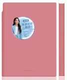 Блокнот Deli 22290PINK 210х143мм искусст. кожа 112л розовый Image