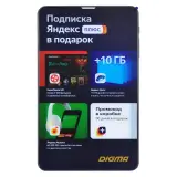 Планшет Digma Optima 7 X700 4G SC9863 (1.6) 8C RAM3Gb ROM32Gb 7" IPS 1280x800 LTE 2Sim Android 10.0 черный 2Mpix 2Mpix BT GPS WiFi Touch microSD 128Gb minUSB 2500mAh Image