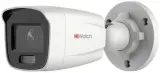 Камера видеонаблюдения IP HiWatch DS-I450L(D) (2.8 mm) 2.8-2.8мм цв. корп.:белый Image