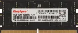 Память DDR5 32GB 5200MHz Kingspec KS5200D5N11032G RTL PC5-41600 CL40 SO-DIMM 288-pin 1.1В single rank Ret Image