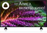 Телевизор LED BBK 43" 43LEX-7258/FTS2C (B) Яндекс.ТВ черный FULL HD 50Hz DVB-T2 DVB-C WiFi Smart TV (RUS) Image