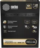 Переходник аудио-видео Cactus CS-DP-HDMI-ADR DisplayPort (m)/HDMI (f) 5м. позолоч.конт. черный Image