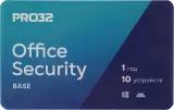 Программное Обеспечение PRO32 Office Security Base  лицензия на 1 год на 10 устройств (PRO32-OSB-NS(3CARD)-1-10) Image