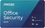 Программное Обеспечение PRO32 Office Security Base  лицензия на 1 год на 15 устройств (PRO32-OSB-NS(3CARD)-1-15) Image