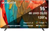 Телевизор OLED Skyworth 55" 55SXF9800 BM Series Frameless черный/черный 4K Ultra HD 120Hz DVB-T DVB-T2 DVB-C DVB-S DVB-S2 USB WiFi Smart TV Image