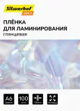 Пленка для ламинирования Silwerhof 100мкм A6 (100шт) глянцевая 111x154мм Daily Image