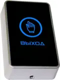 Кнопка выхода Falcon Eye FE-CHARM-B (00-00341167) Image
